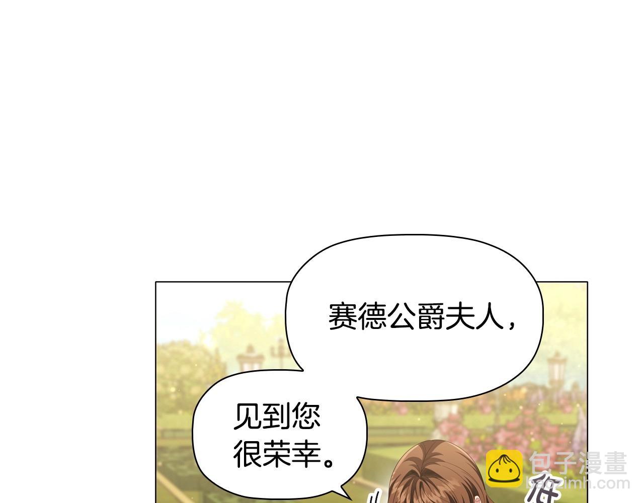 第49话 隐秘过往60