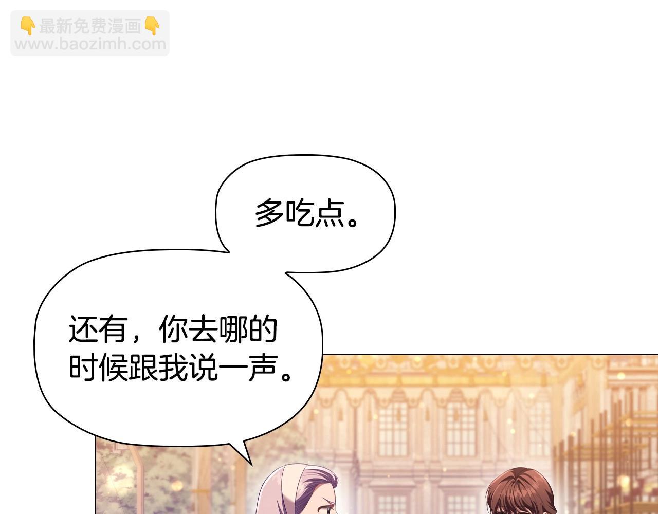 第49话 隐秘过往69