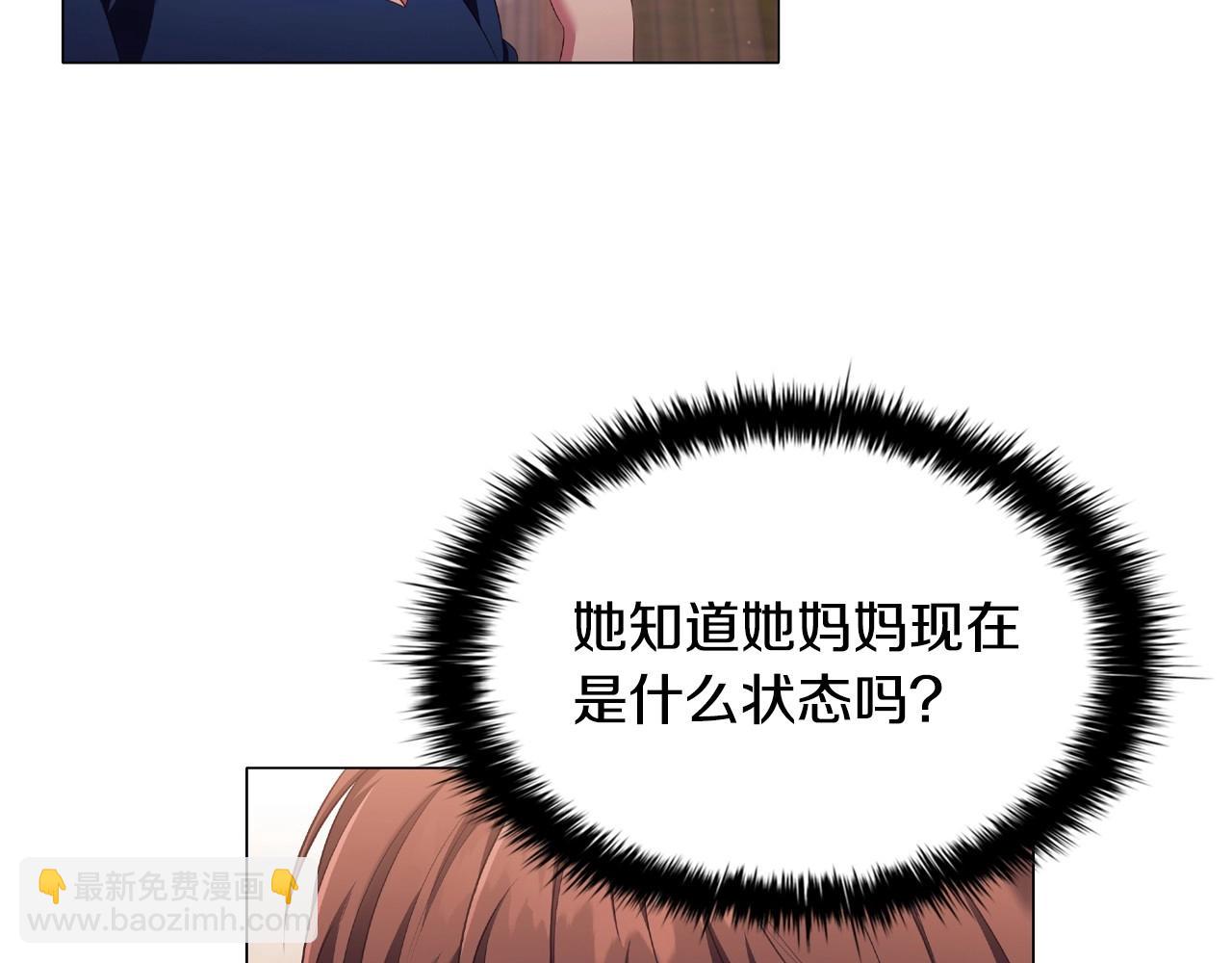 第49话 隐秘过往72