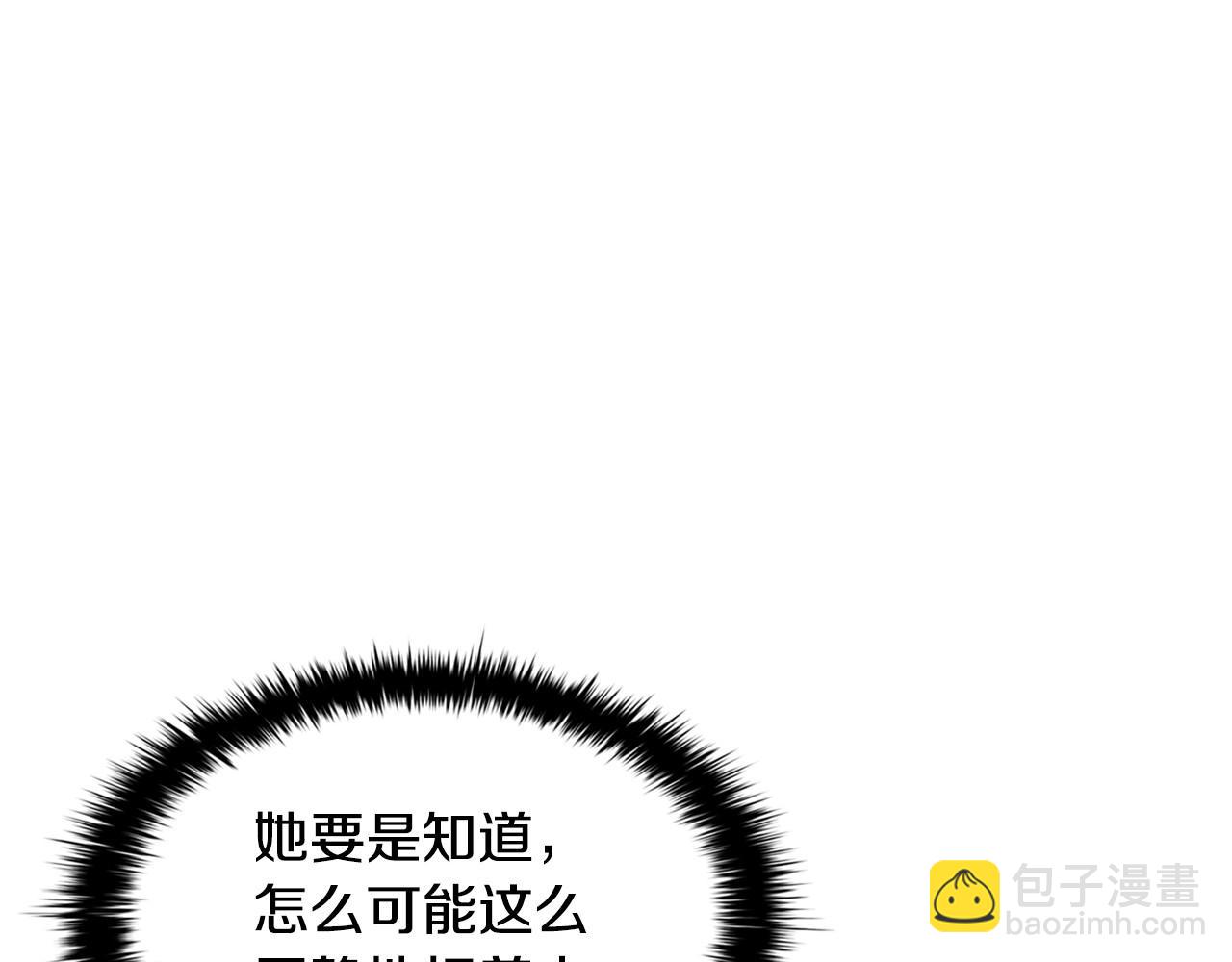 第49话 隐秘过往74