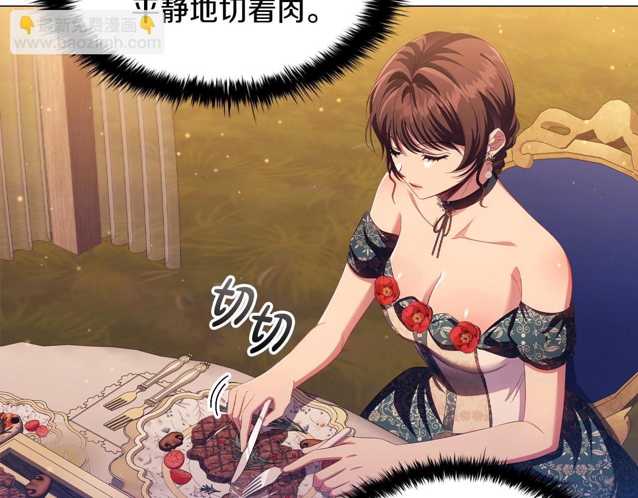 第49话 隐秘过往75