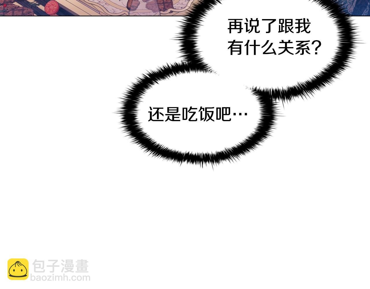 第49话 隐秘过往76