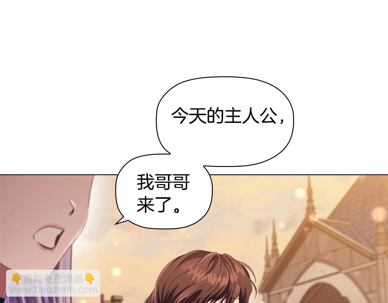 第49话 隐秘过往81
