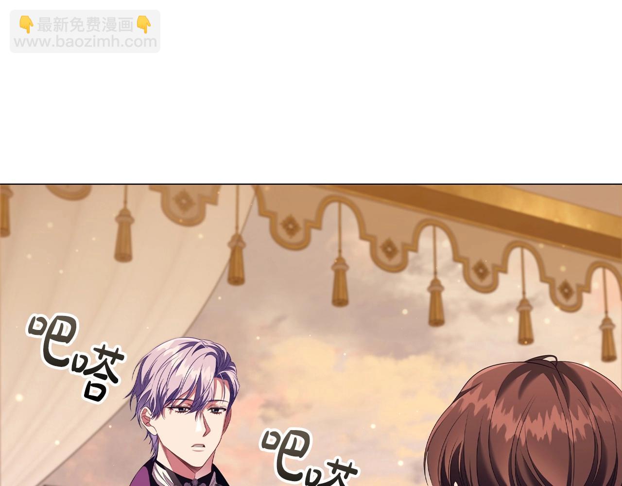 第49话 隐秘过往83