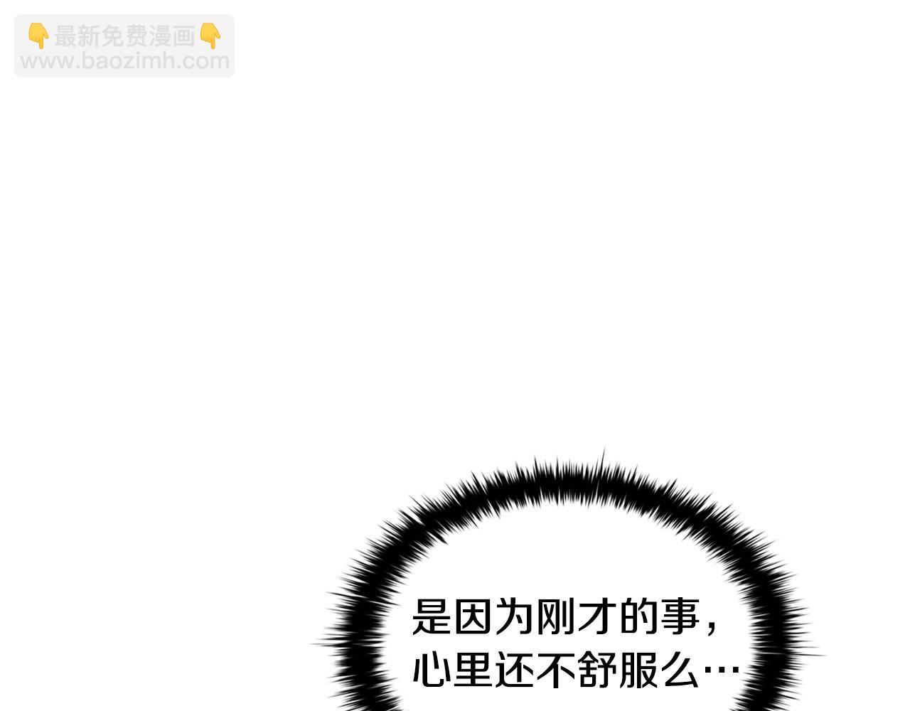 第49话 隐秘过往85