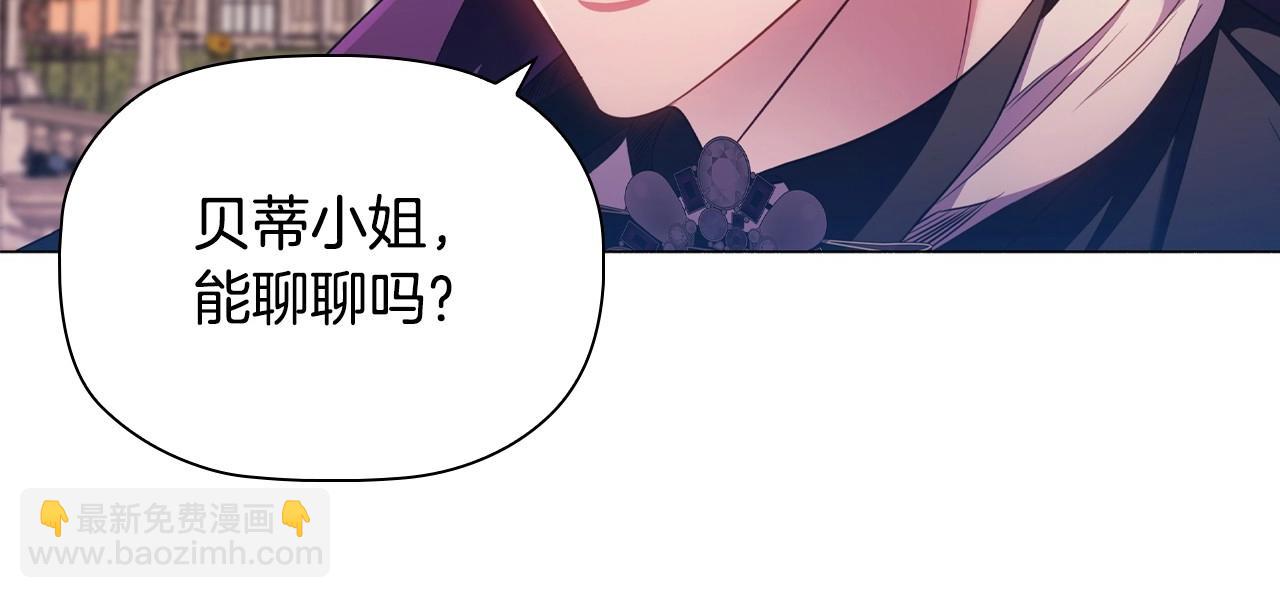 第49话 隐秘过往90