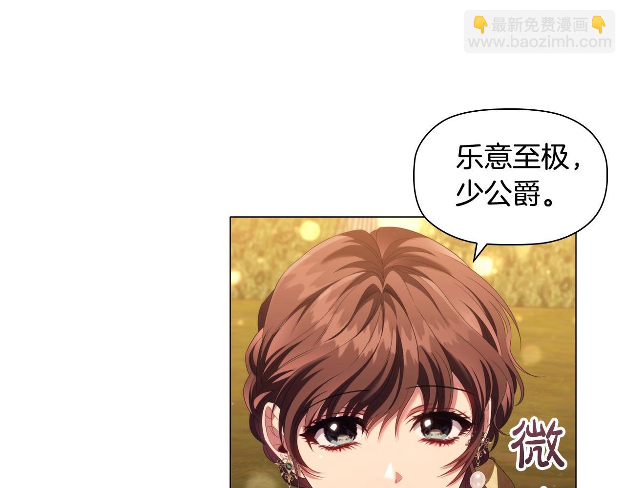 第49话 隐秘过往91