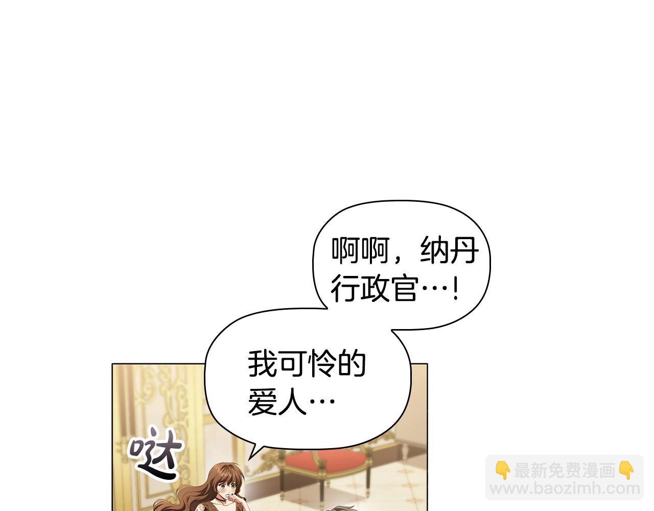 第55话 最后的见面111