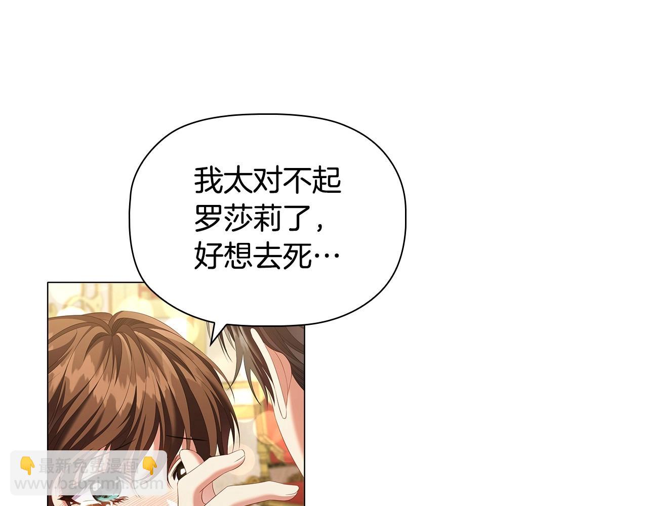 第55话 最后的见面119