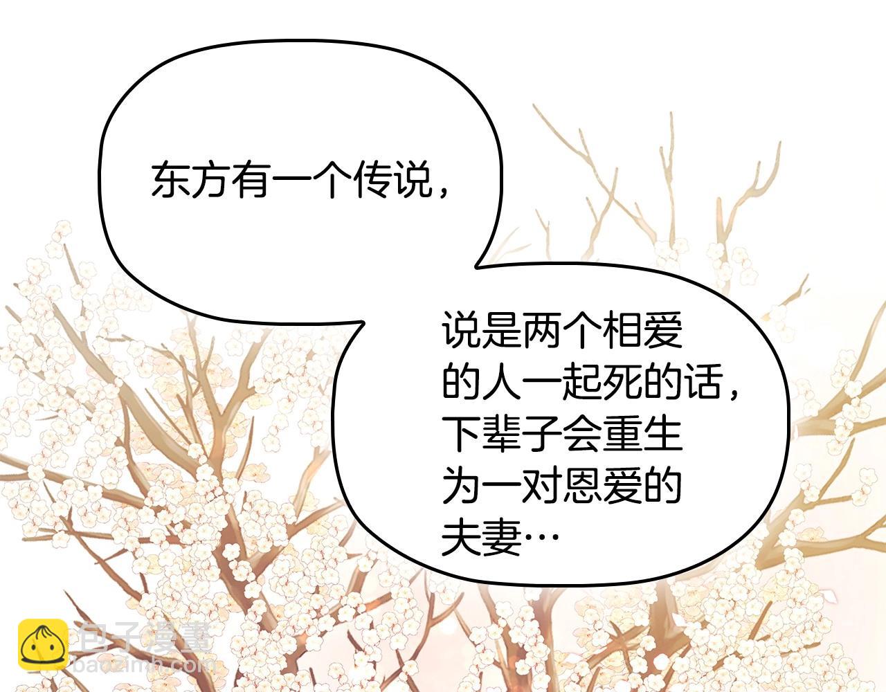 第55话 最后的见面12