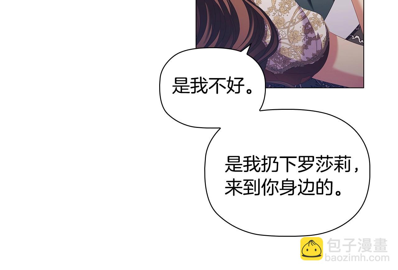 第55话 最后的见面121