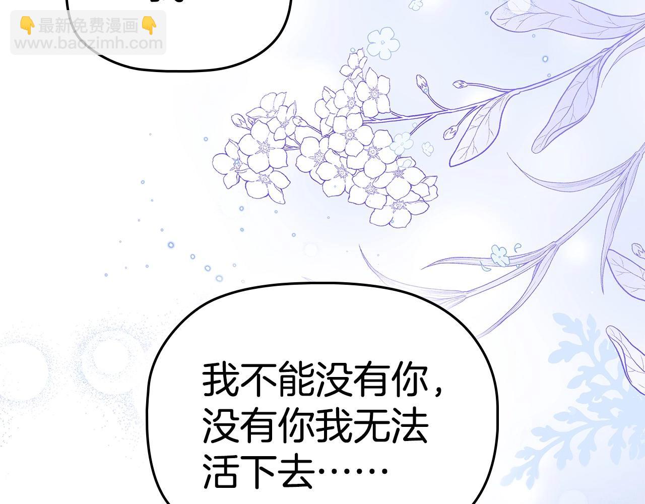 第55话 最后的见面123