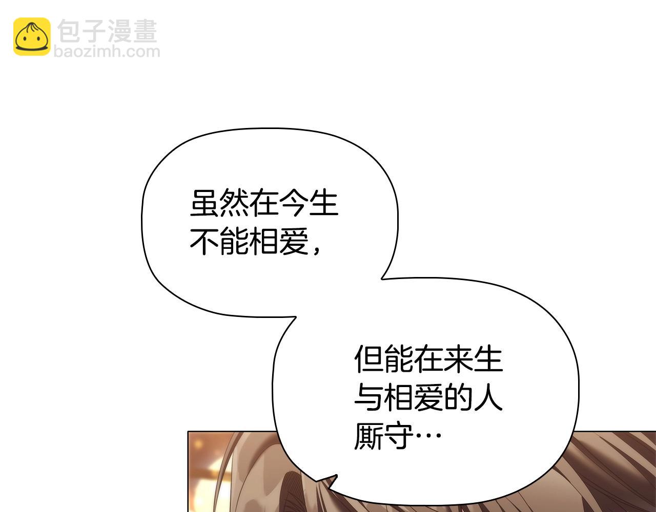 第55话 最后的见面26