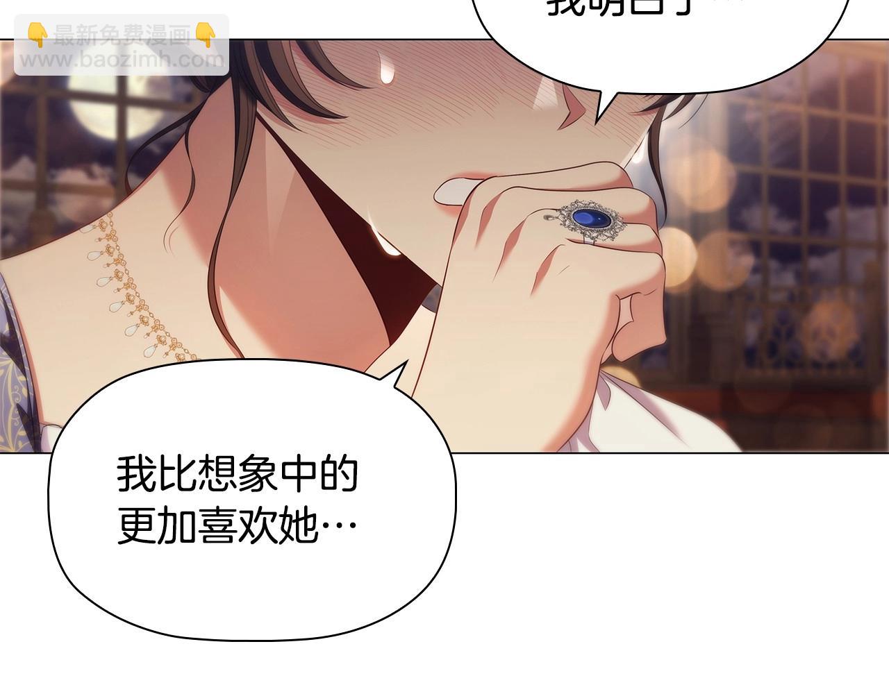 第55话 最后的见面3