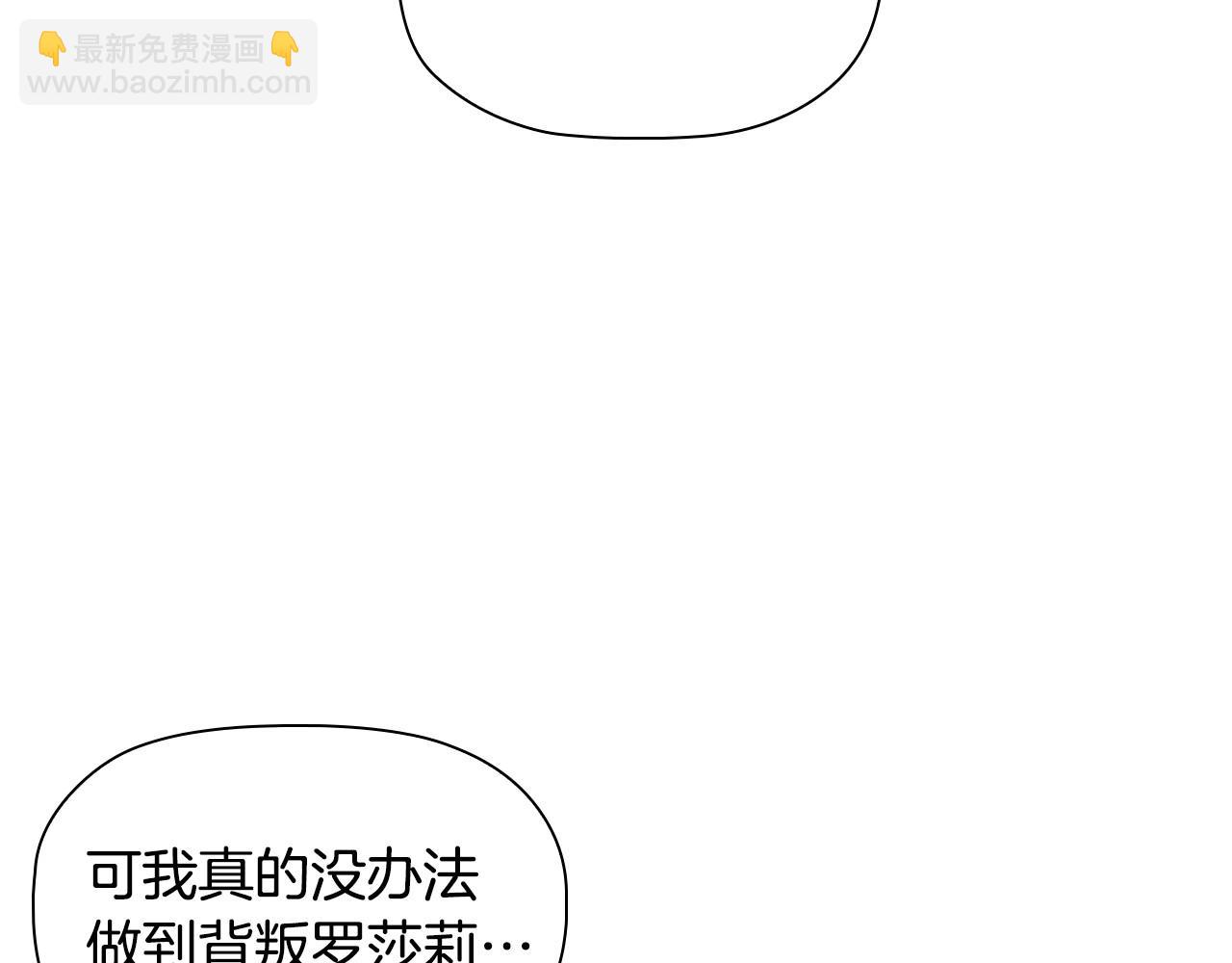 第55话 最后的见面31