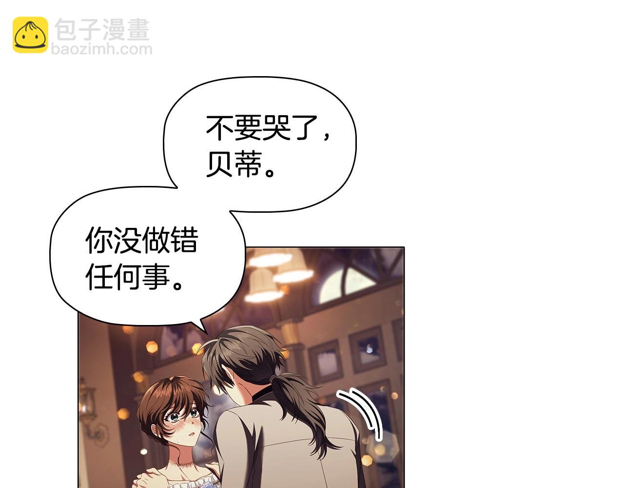 第55话 最后的见面33