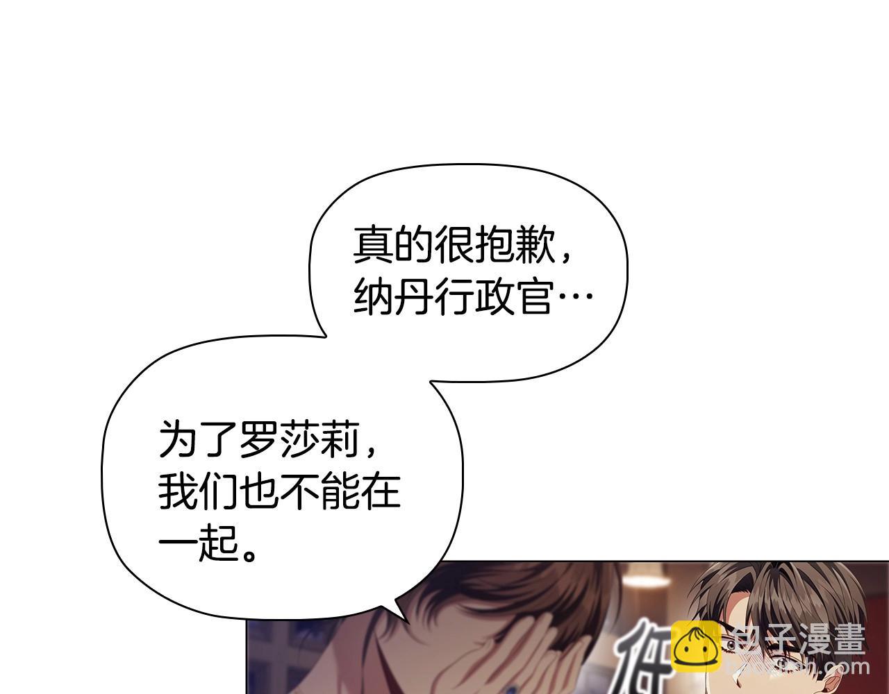 第55话 最后的见面4