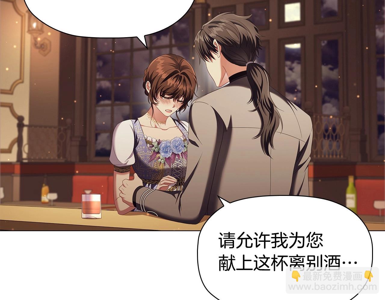 第55话 最后的见面59