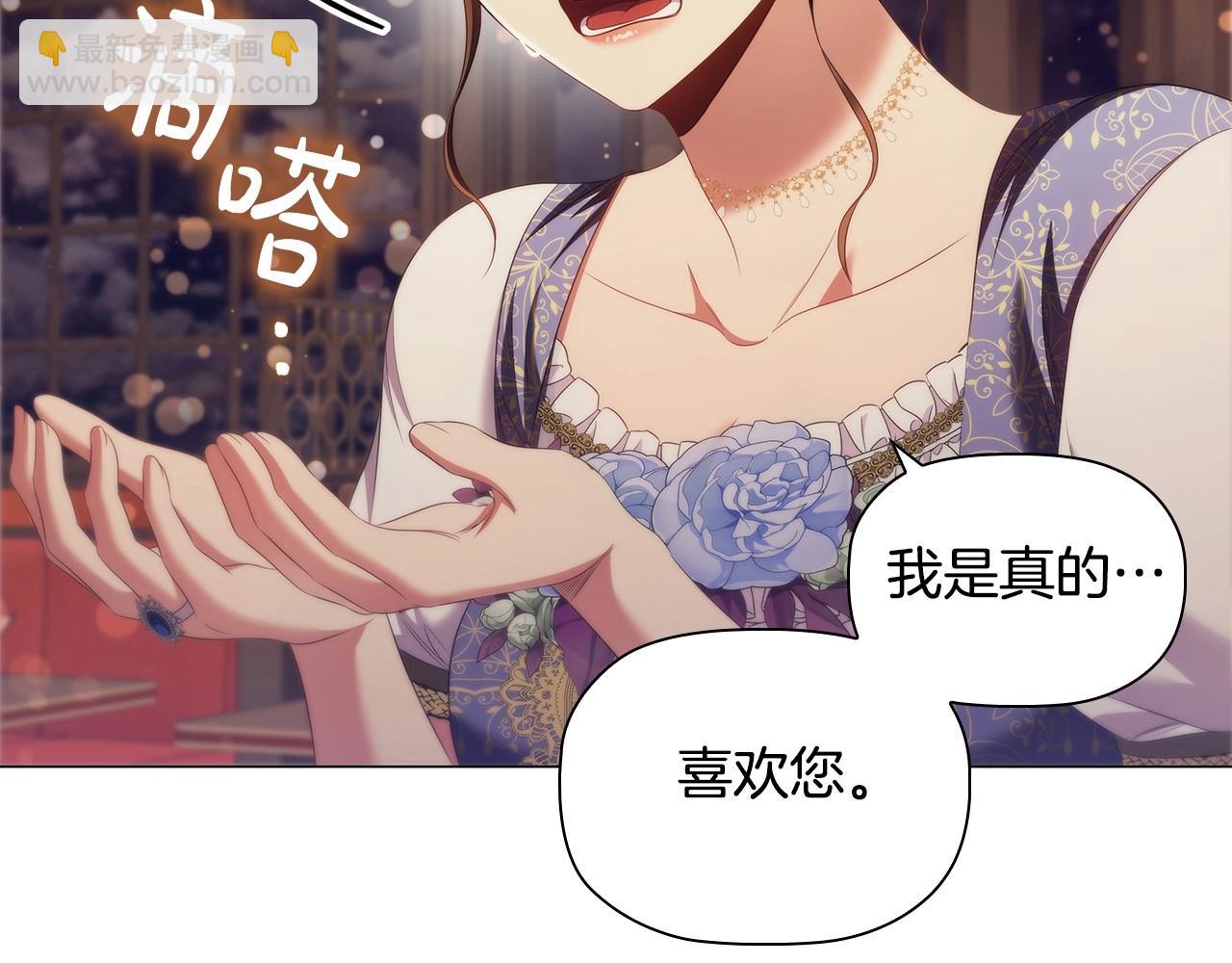 第55话 最后的见面7