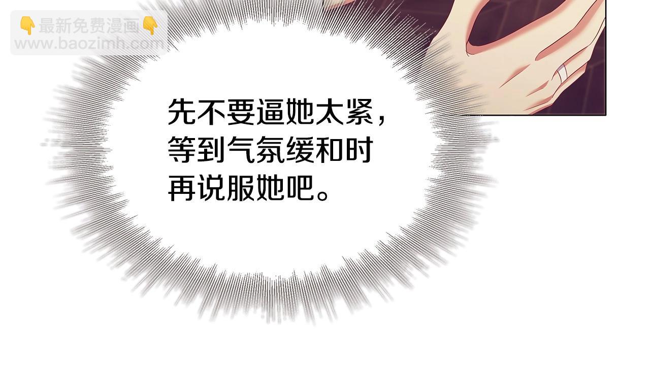第55话 最后的见面70