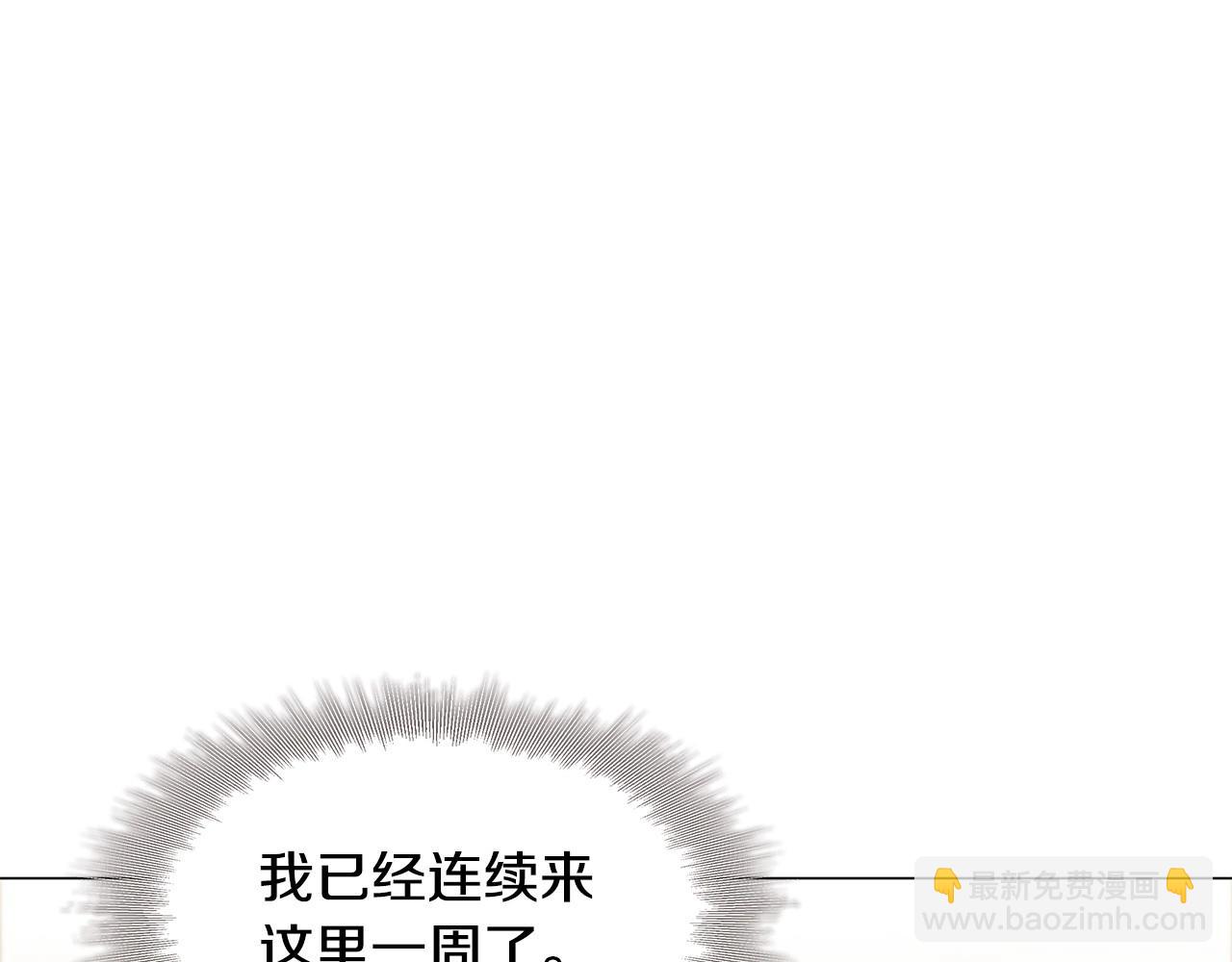 第55话 最后的见面80