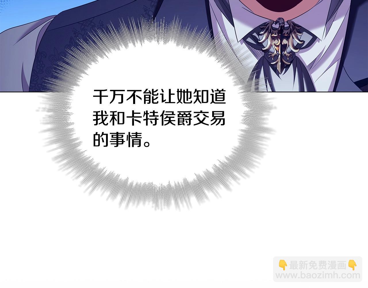 第55话 最后的见面84