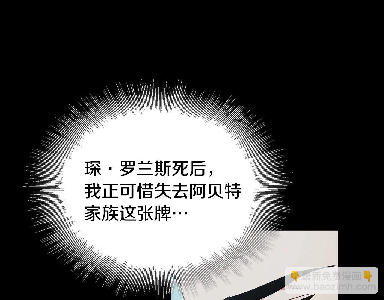第55话 最后的见面92