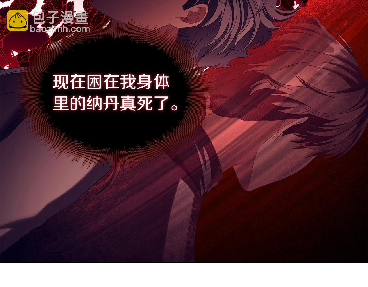 第57话 死而复生121