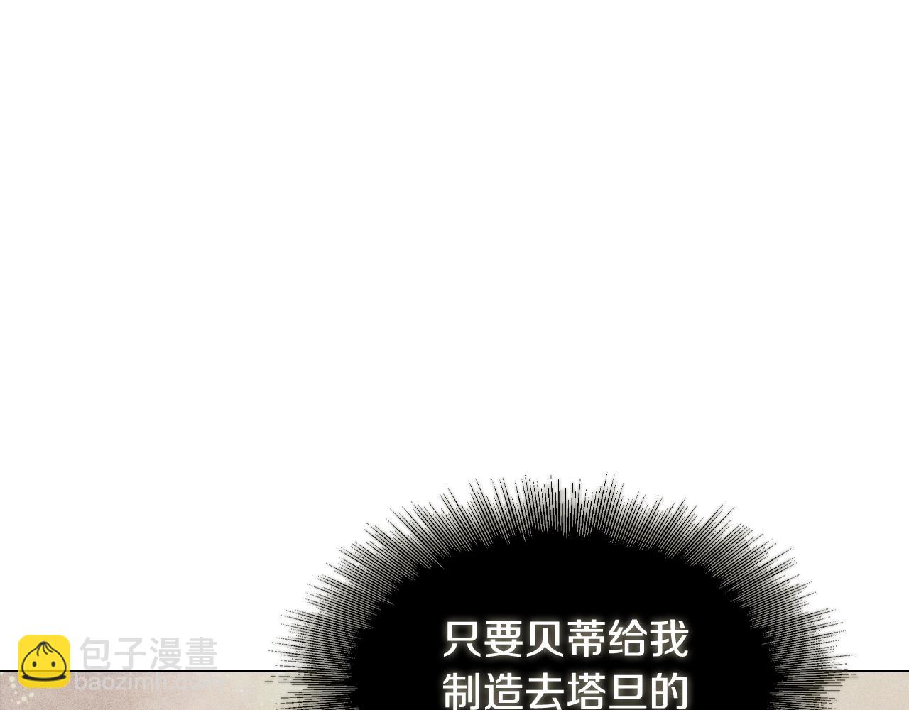 第57话 死而复生122