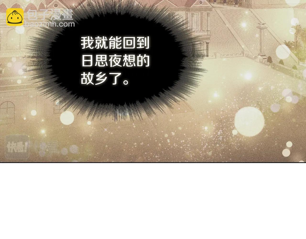第57话 死而复生124