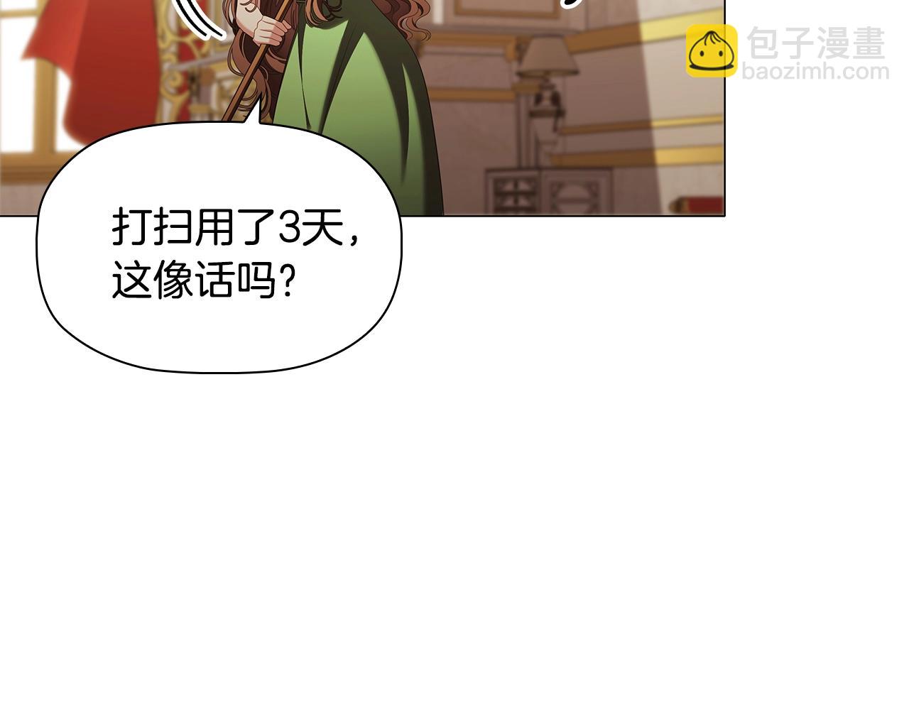 第57话 死而复生129
