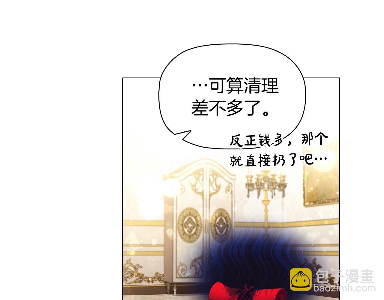 第57话 死而复生130