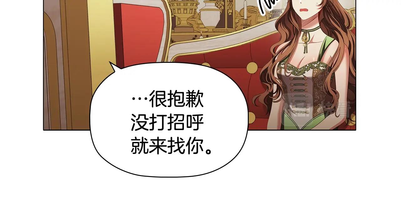 第57话 死而复生139