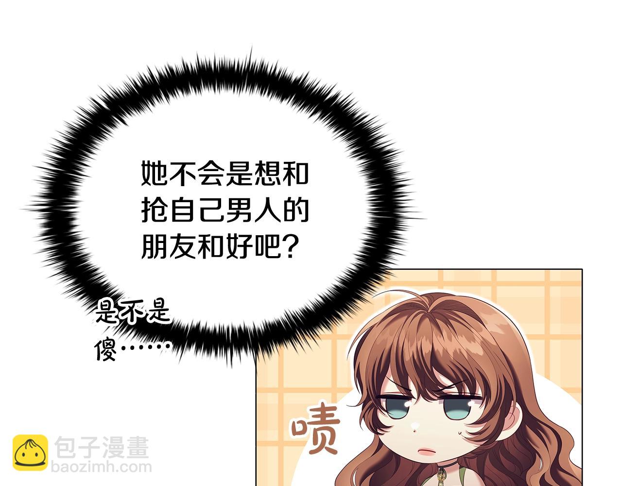 第57话 死而复生140