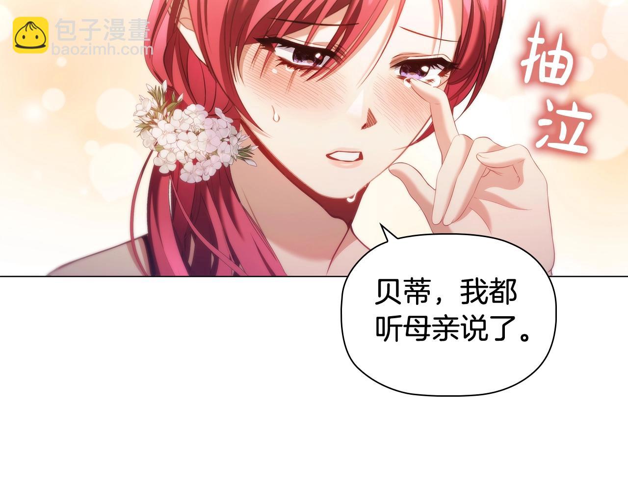 第57话 死而复生142