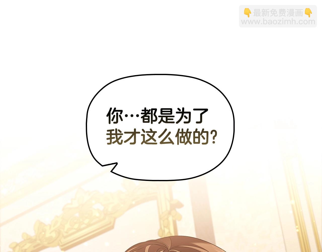 第57话 死而复生143
