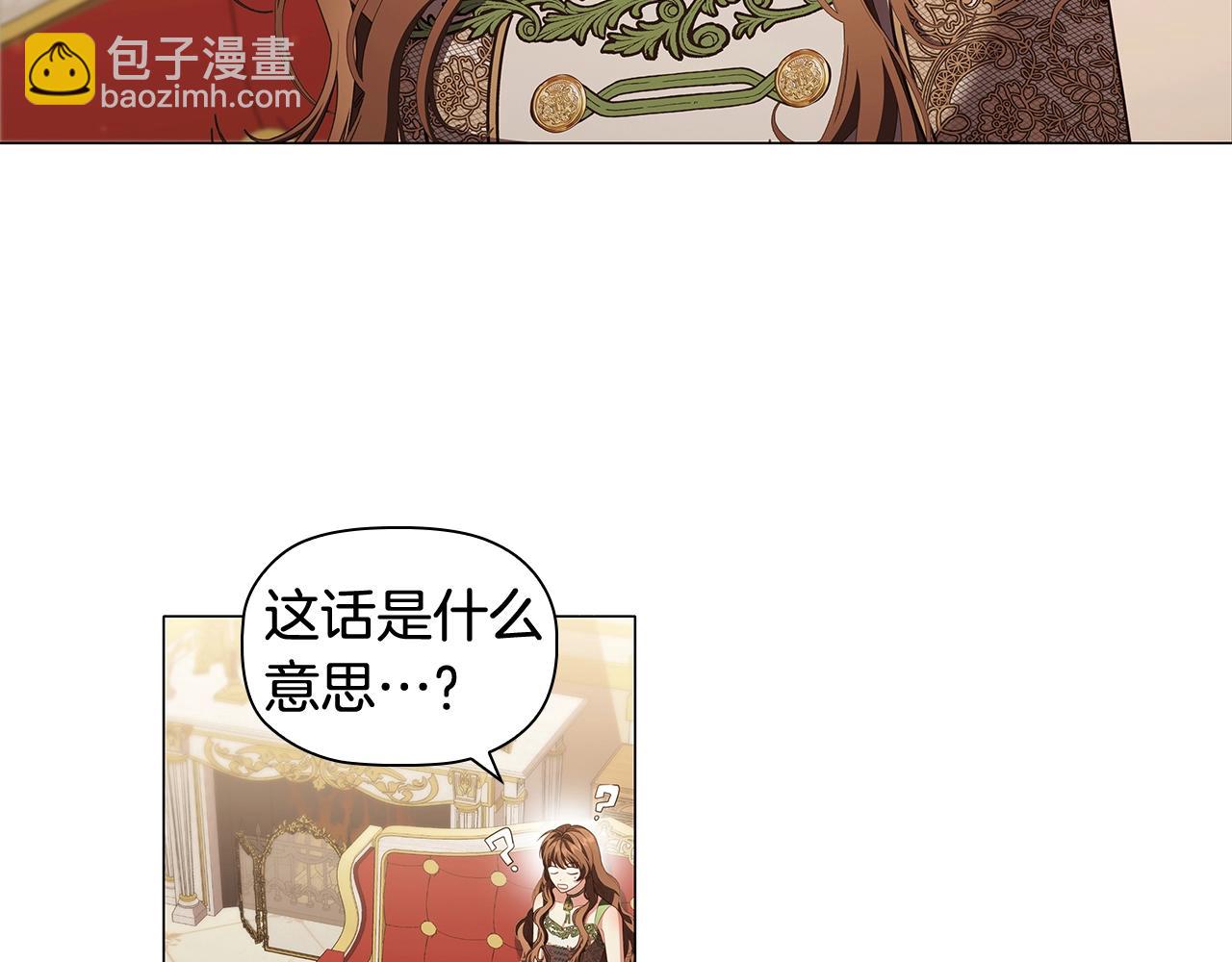 第57话 死而复生145