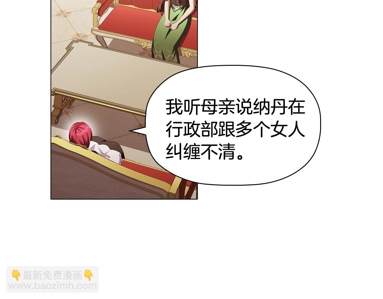 第57话 死而复生146