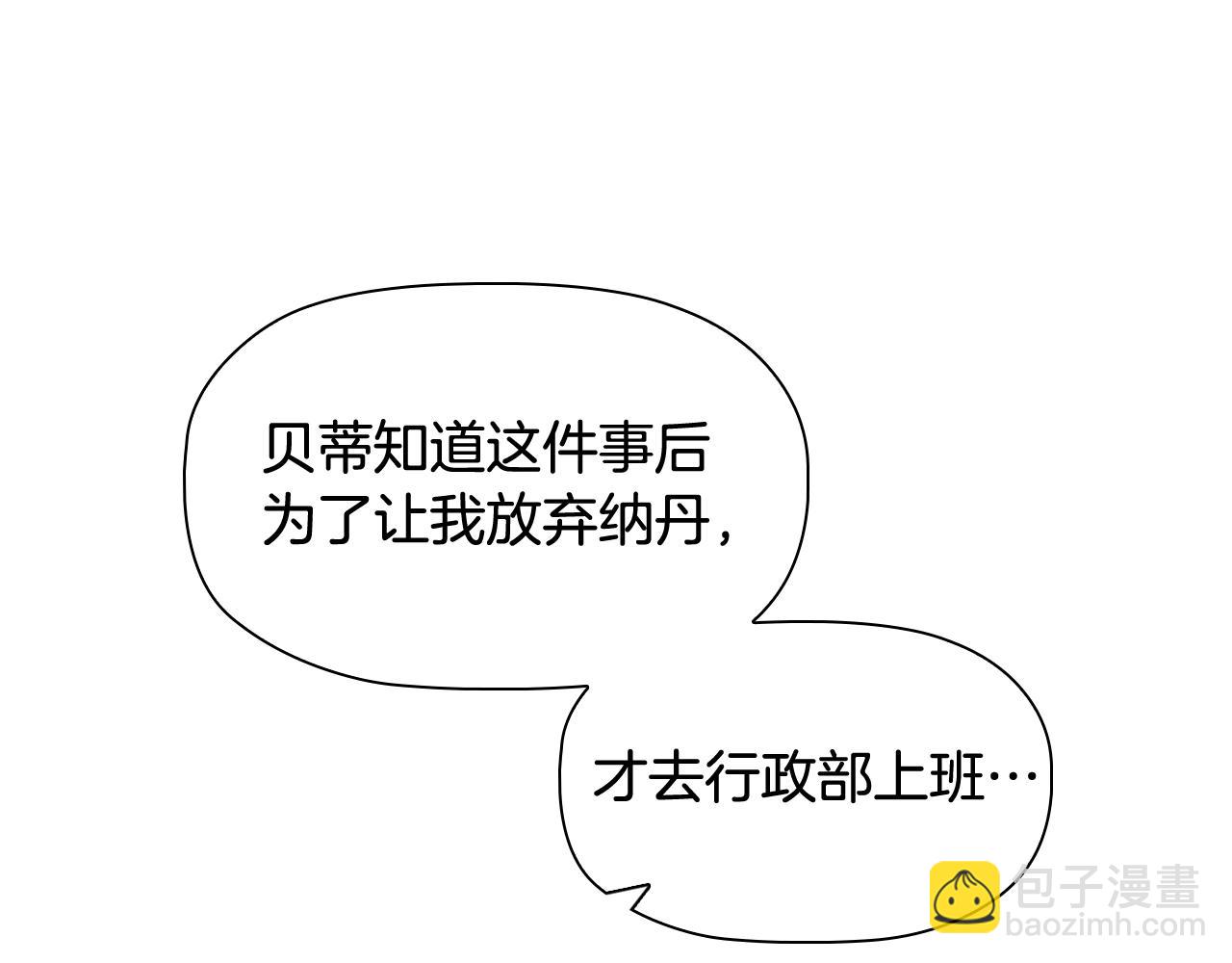 第57话 死而复生147