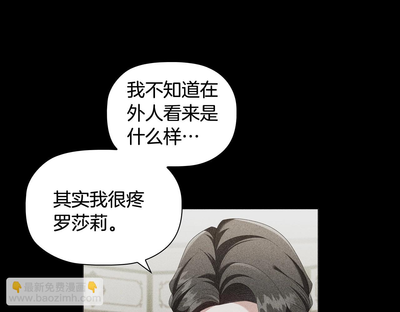 第57话 死而复生149