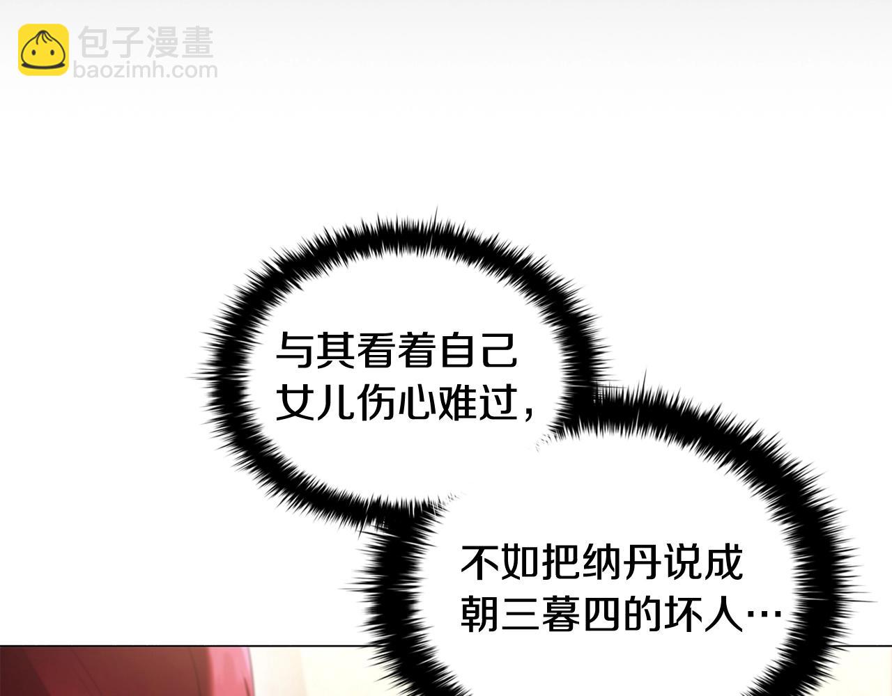 第57话 死而复生152
