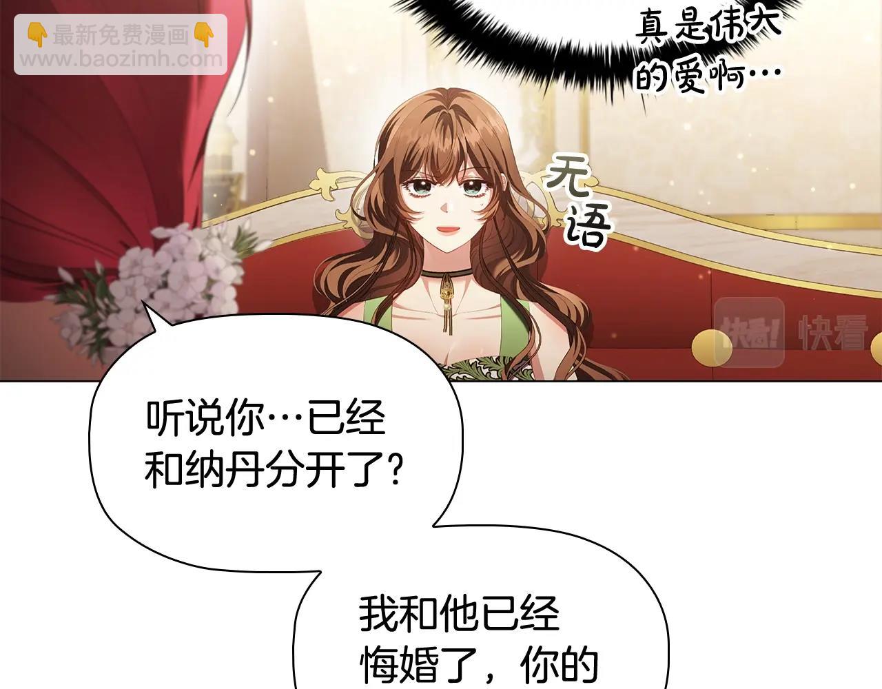第57话 死而复生153