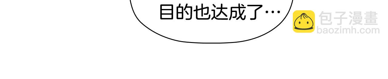 第57话 死而复生154