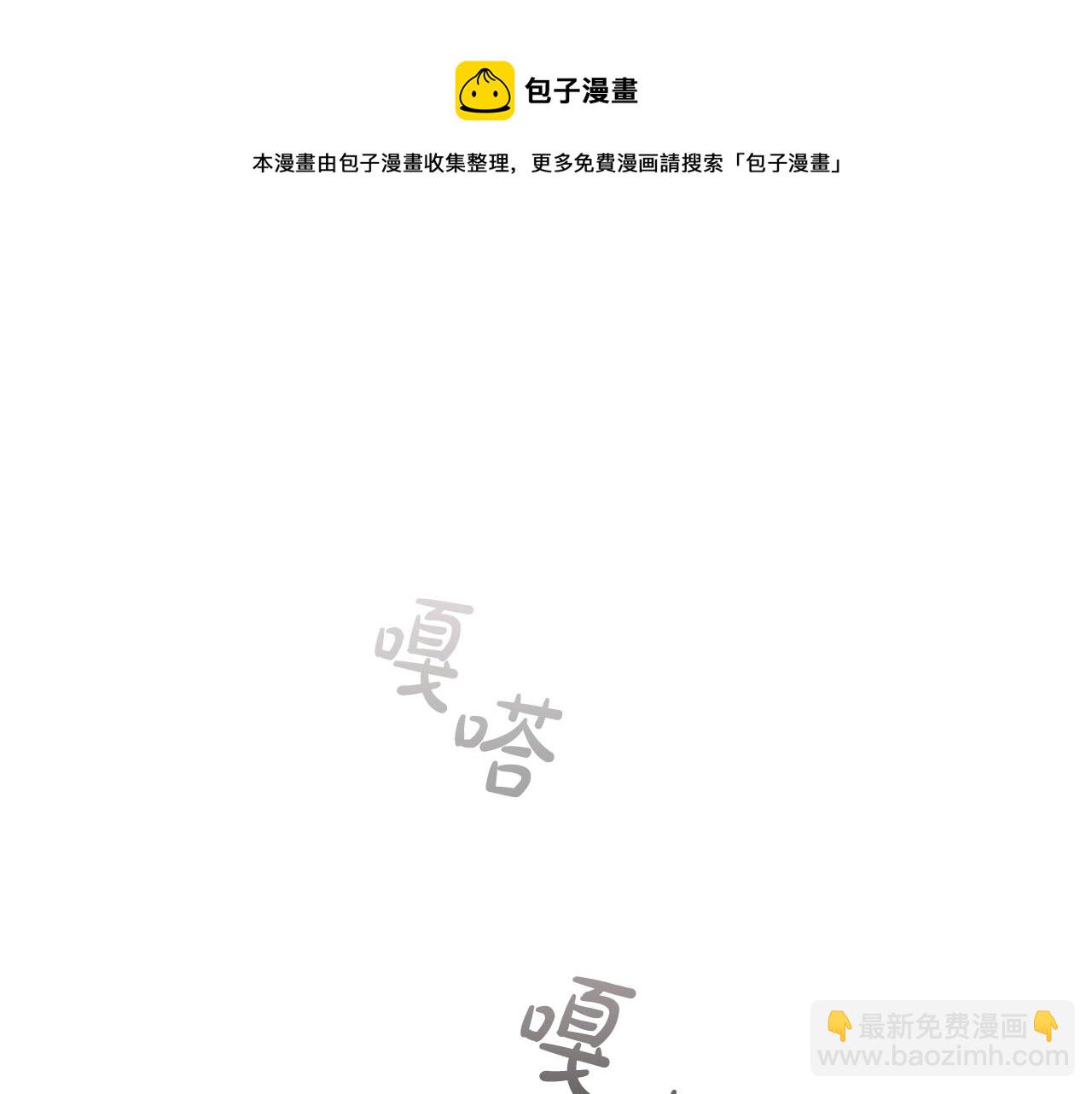 第57话 死而复生159