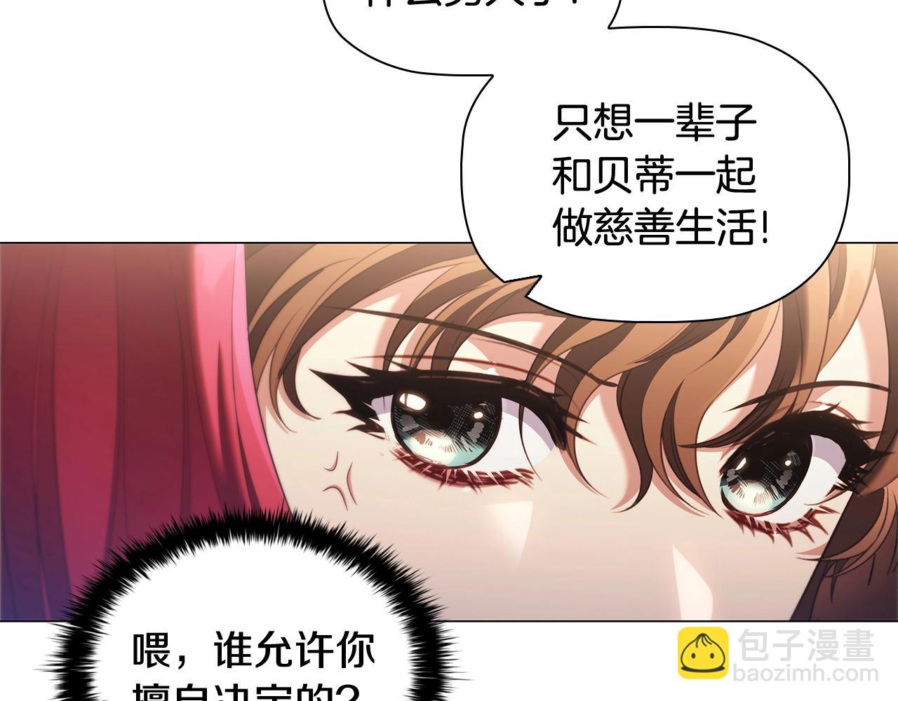 第57话 死而复生166