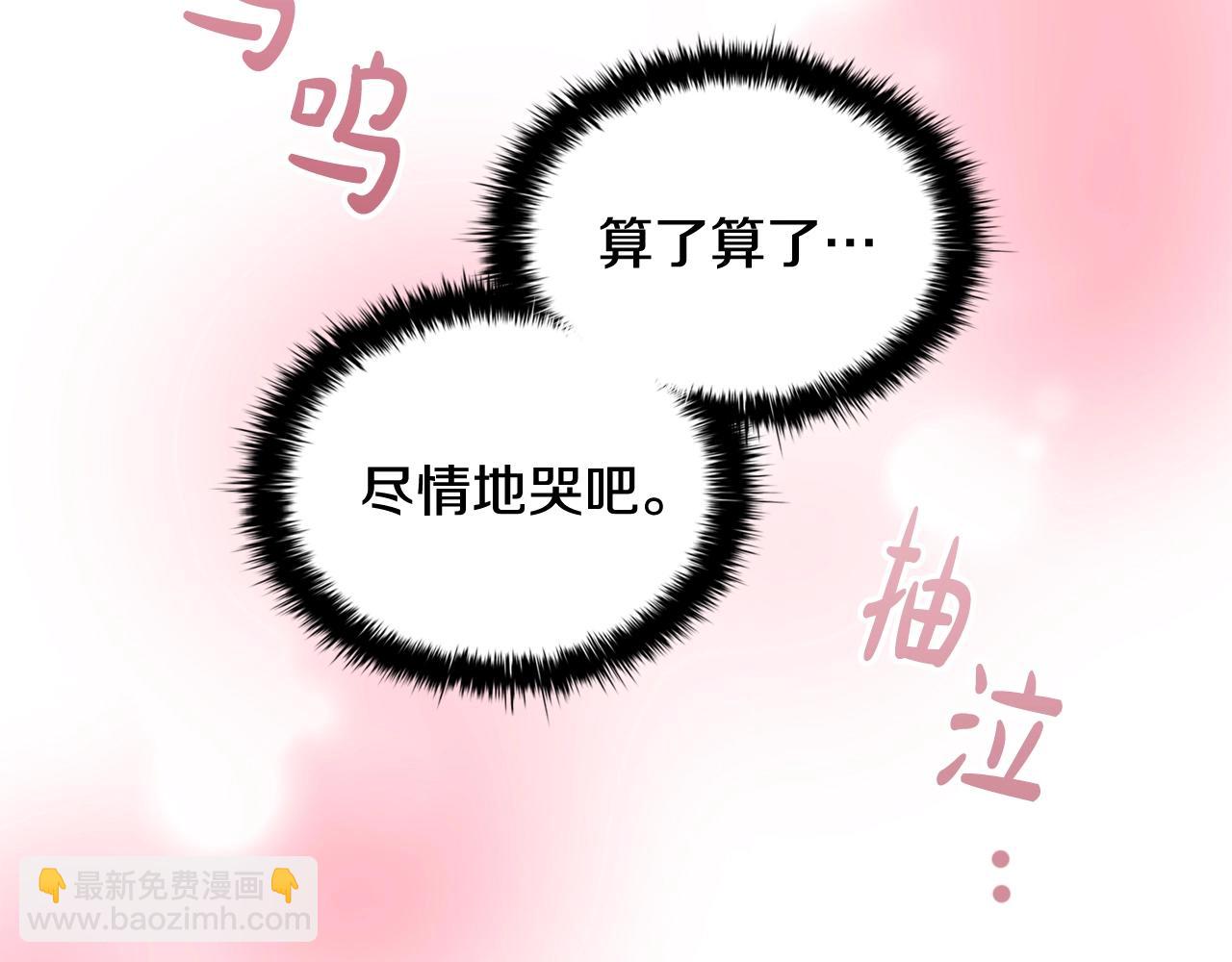第57话 死而复生171