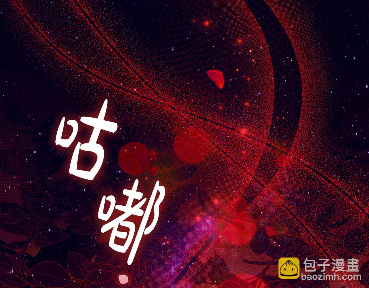 第57话 死而复生28