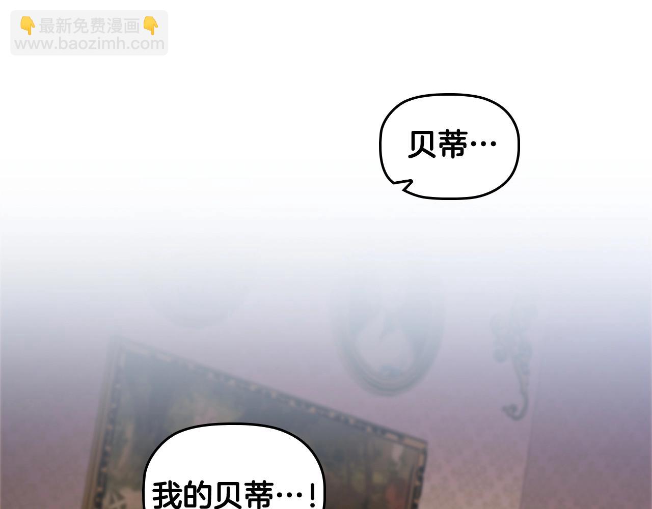 第57话 死而复生3