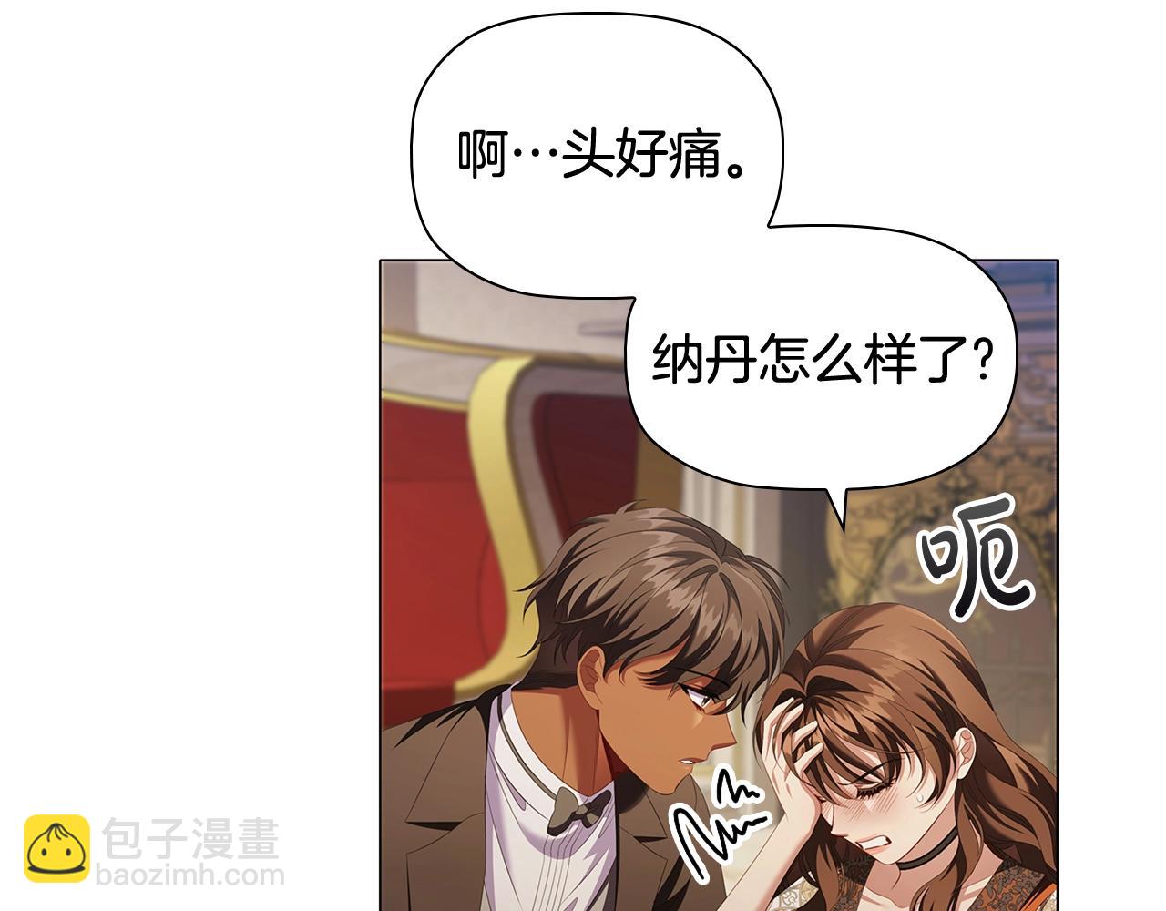 第57话 死而复生66