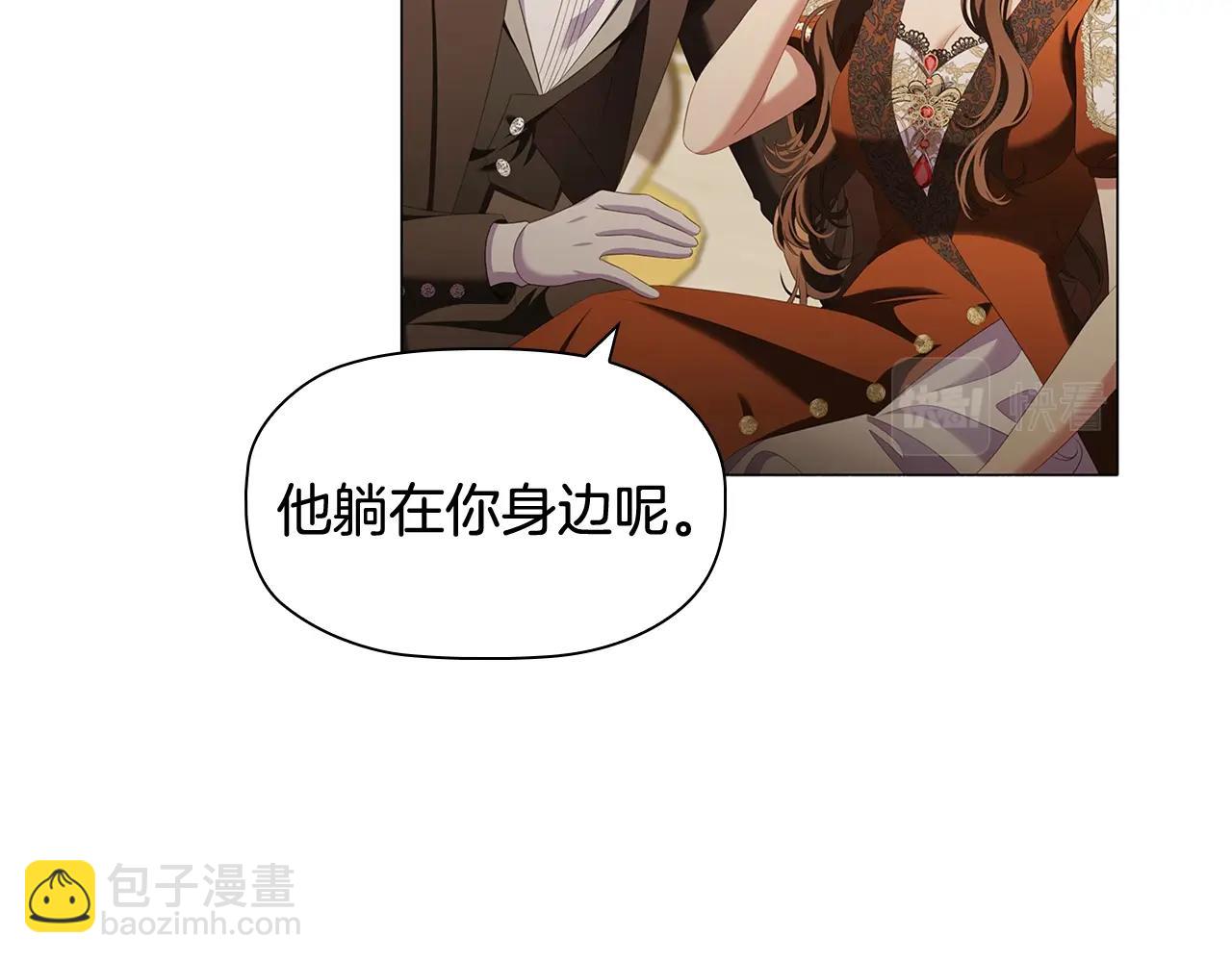 第57话 死而复生67